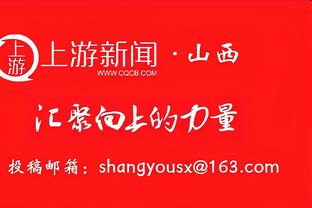 罗马诺：热刺将承担维尔纳的全部工资，球员计划周末体检下周训练