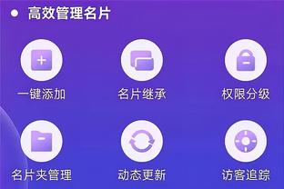 beplay官方下载app截图2