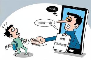 江南app平台下载官网截图2