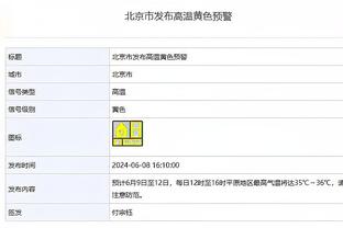 手感冰凉！马克西首节6中0&三分3中0没有得分